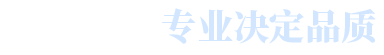 青島海晶環(huán)保